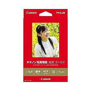 CANON(キヤノン) GL-101HS50 写真用紙 光沢 ゴールド はがきサイズ 50枚