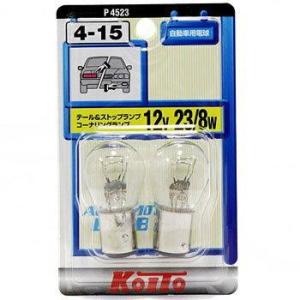 KOITO P4523 KOITO テール&ストップ球 12V 2個入り｜eccurrent