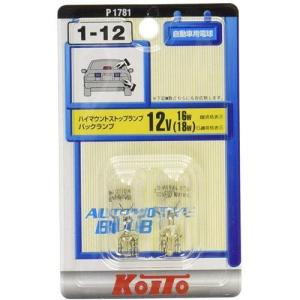 KOITO P1781 KOITO ノーマルバルブミニチュア球 12V18W 2個入り｜eccurrent