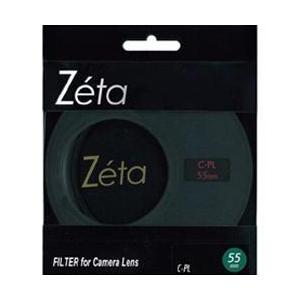 ケンコー(Kenko) Zeta C-PL 55S 薄枠ワイドバンドC-PL 55mm