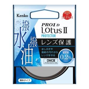 ケンコー(Kenko) PRO1D LotusII プロテクター 37mm｜eccurrent