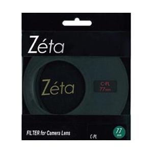 ケンコー(Kenko) Zeta C-PL 77S 薄枠ワイドバンドC-PL 77mm