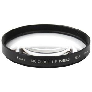 ケンコー(Kenko) 52 S MC C-UP NEO NO4 MCクローズアップ NEO No.4 52mm｜eccurrent
