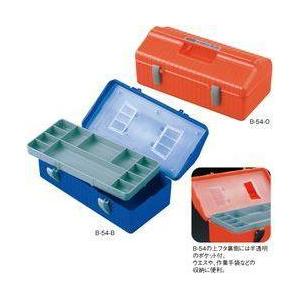 ホーザン B-54-B ツールボックス ボックスマスター 青