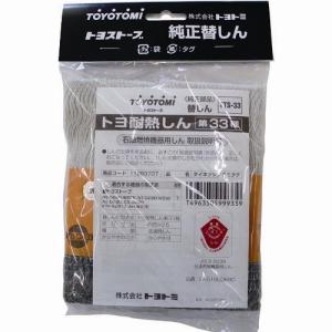 TOYOTOMI（トヨトミ） 反射式石油ストーブ（ダブルクリーンタイプ） RC