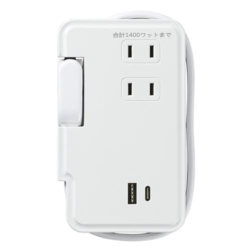 ヤザワ H2M50091U1CWH ホワイト 巻取りモバイルタップ3個口 0.9m Type-C U...