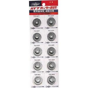 スーパーツール TCC107P 被覆銅管カッター替刃 1枚