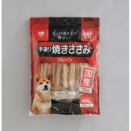 アイリスオーヤマ(Iris Ohyama) TYS-400P 手造り焼きささみプレーン