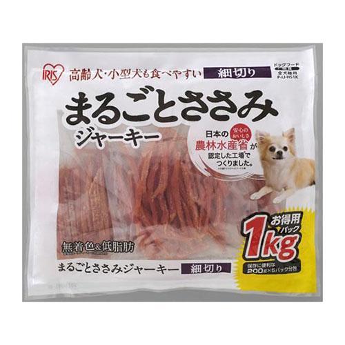 アイリスオーヤマ(Iris Ohyama) P-IJ-HS1K まるごとささみジャーキー細切り1ｋｇ