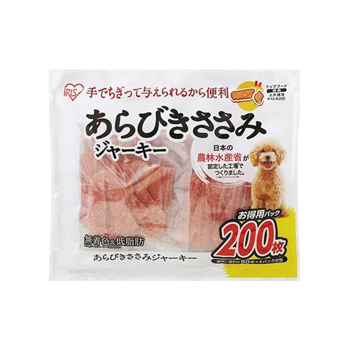 アイリスオーヤマ(Iris Ohyama) P-IJ-A200 あらびきささみジャーキー200枚