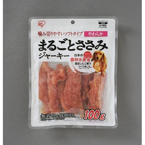 アイリスオーヤマ(Iris Ohyama) P-IJ-S100 まるごとささみジャーキー やわらか1...