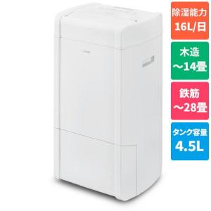 アイリスオーヤマ(Iris Ohyama) KIJH-L160-W ハイブリット式衣類乾燥除湿機 16L/日 4.5Lタンク 木造14畳/鉄筋28畳｜eccurrent