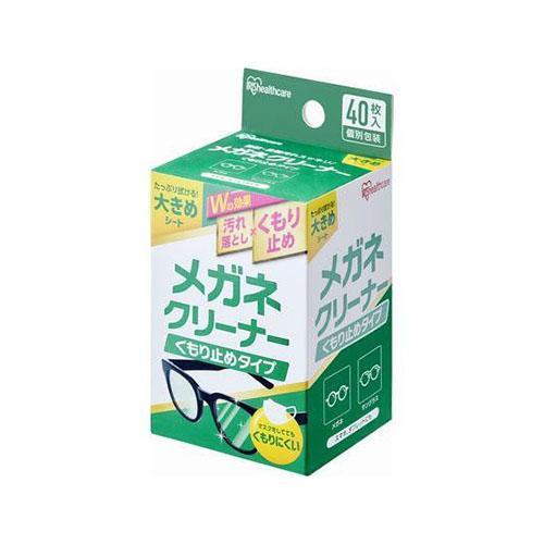 アイリスオーヤマ(Iris Ohyama) メガネクリーナー くもり止めタイプ 40包 MNK-A4...