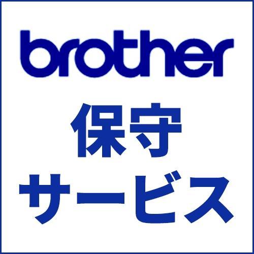 ブラザー(brother) ブラザーサービスパック インクジェットプリンター・複合機 S タイプ 出...