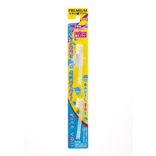 フクバデンタル キスユー 子供用 ふつう 替えブラシ 2本入