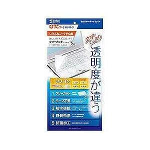 サンワサプライ FA-SMUL2N ノートマルチカバー