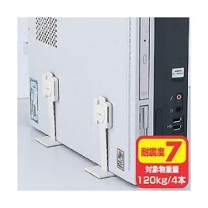 サンワサプライ QL-59 耐震ストッパーT型