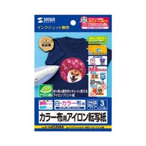 サンワサプライ JP-TPRCLNA6 アイロンプリント紙 カラー布用 はがきサイズ 3枚