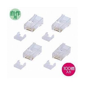 サンワサプライ ADT-6RJ-100 RJ-45コネクタ 単線用 100個
