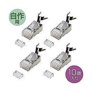 サンワサプライ ADT-6RJPOE-10 カテゴリ6 RJ-45コネクタ PoE より線用 10個