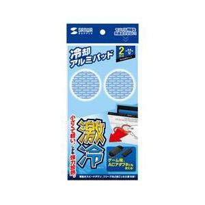 サンワサプライ TK-CLNP2BL ブルー ノートパソコン冷却パッド 丸型 2枚入り
