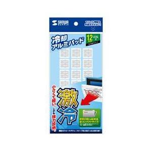 サンワサプライ TK-CLNP12SV シルバー ノートパソコン冷却パッド 12枚入り