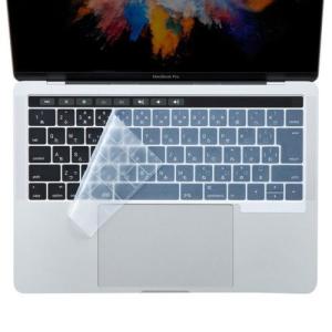 サンワサプライ FA-SMACBP1T ノート用シリコンキーボードカバー(Macbook Pro TouchBar搭載モデル用)｜eccurrent