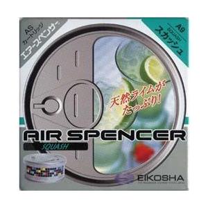 栄光社 A9 エアースペンサー カートリッジ スカッシュ