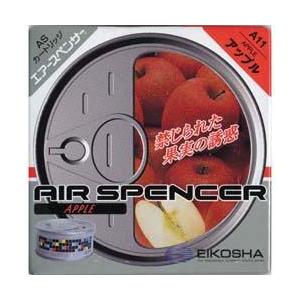 栄光社 A11 エアースペンサー カートリッジ アップル