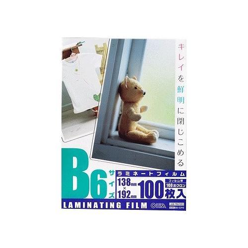 オーム電機(OHM) LAM-FB61003 ラミネートフィルム100ミクロン B6 100枚 00...