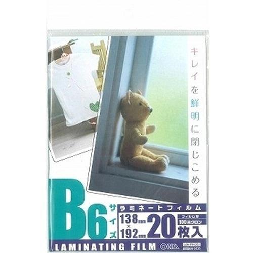 オーム電機(OHM) LAM-FB6203 ラミネートフィルム100ミクロン B6 20枚 00-5...