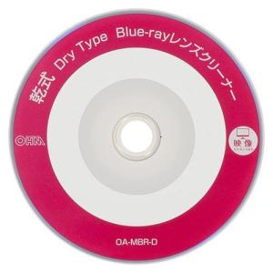 オーム電機(OHM) OA-MBR-D ブルー...の詳細画像1