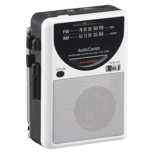 オーム電機(OHM) CAS-300N AudioComm AM・FMラジオ付カセットレコーダー 0...