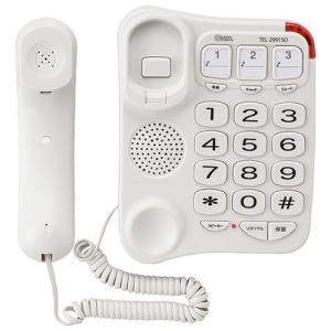 オーム電機(OHM) TEL-2991SO-W...の詳細画像1