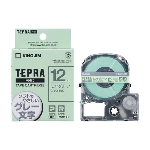 キングジム(KING JIM) テプラPRO カラーラベル ソフト ミントグリーン グレー文字 12...