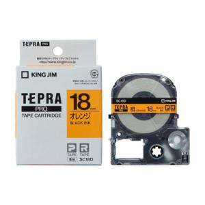 KING JIM（キングジム） テプラPRO 白ラベル 白 黒文字 12mm SS12K