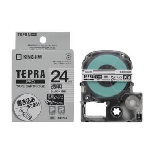 キングジム　テプラハーフカッター　RH24 3個セット キングジム ハーフカッター 「テプラ」オプション品 RH24 テプラ