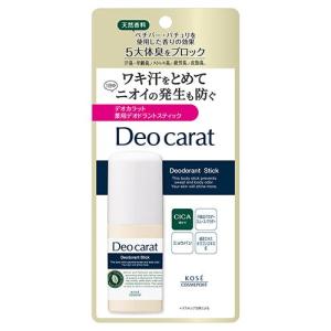 コーセーコスメポート デオカラット 薬用デオドラントスティック 20g｜eccurrent