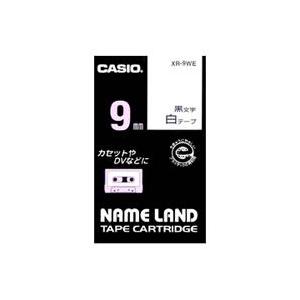 CASIO(カシオ) XR-9WE ネームランド スタンダードテープ 白/黒文字 9mm
