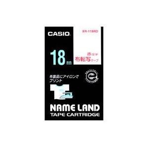CASIO(カシオ) XR-118RD ネームランド 布転写テープ 赤文字 18mm