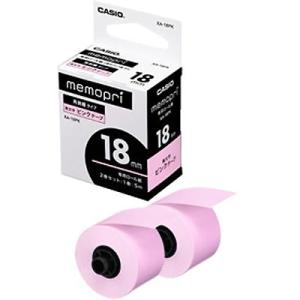 CASIO(カシオ) XA-18PK(ピンク) メモプリ用スタンダードテープ 18mm｜eccurrent