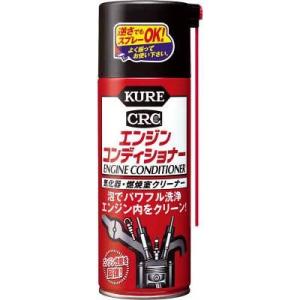 KURE 10135 エンジンコンディショナー