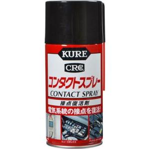 KURE 呉工業】接点復活剤 コンタクトスプレー【300ml】 : ナンバYahoo