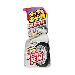 カーメイト(CARMATE) C21 マルチホイールクリーナー・マグナショット
