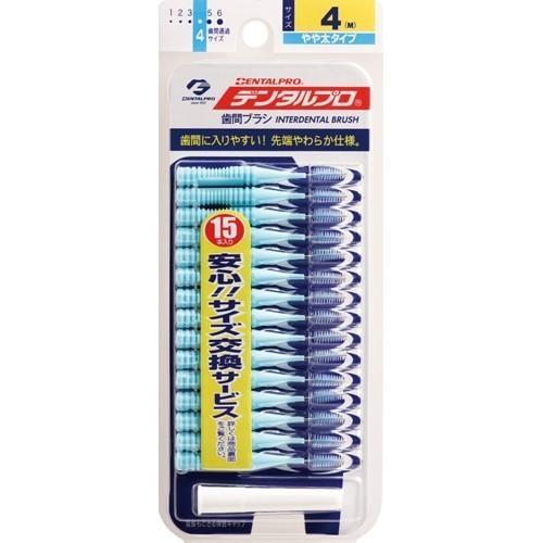 ジャックス デンタルプロ 歯間ブラシ サイズ4M 15本入