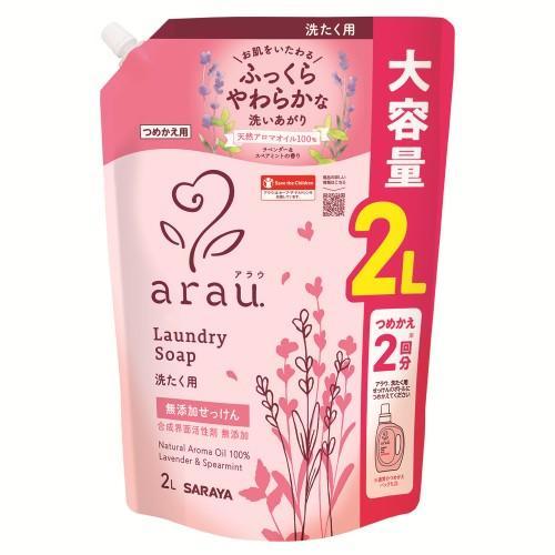 サラヤ 408303 アラウ 洗たく用せっけん 詰替 2L