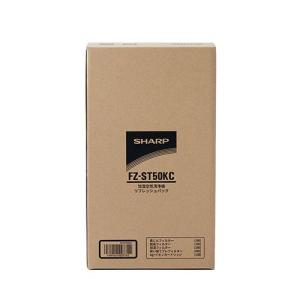 シャープ(SHARP) FZ-ST50KC 加...の詳細画像2