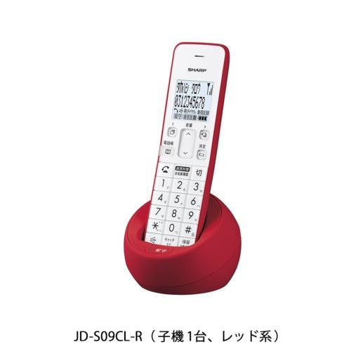 シャープ(SHARP) JD-S09CL-R レッド系 子機1台