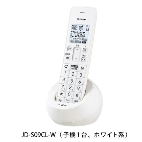 シャープ(SHARP) JD-S09CL-W ホワイト系 子機1台