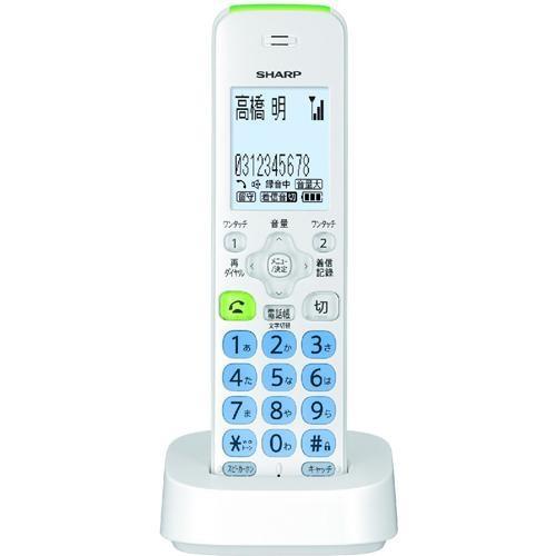 シャープ(SHARP) JD-KT510 ホワイト 増設子機 デジタルコードレス電話機用